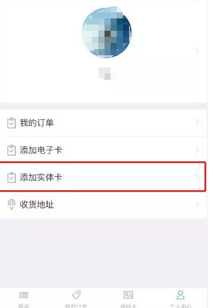 2020京津冀旅游一卡通预约指南（附预约入口）[墙根网]