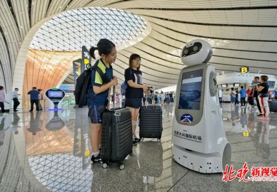 “民航临时乘机证明”系统本月启用 忘带身份证可手机申请乘机
