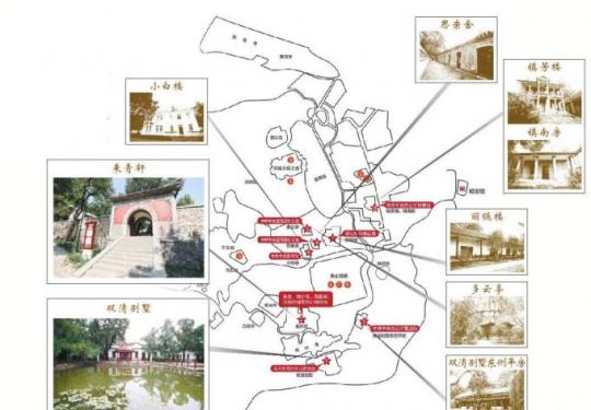 进京“赶考”第一站 香山双清别墅曾是中共中央的指挥中心