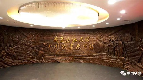 北京又添11家爱国主义教育示范基地，快来打卡！