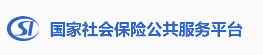 国家养老金测算平台是哪个?官网入口及测算方法
