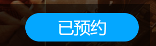 电影《我和我的祖国》优酷直播入口及预约操作指南