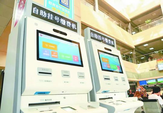 东直门医院主体搬迁至通州 通州院区二期本周日开诊