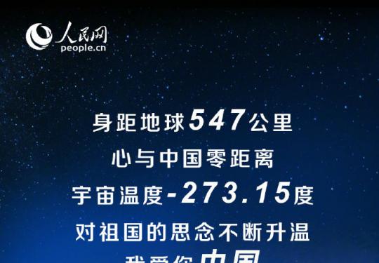 2019北京人造流星雨晚上有直播吗?最新消息报道