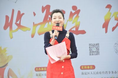 2019海淀区“中国农民丰收节”开幕，邀您品美食赏美景享丰收[墙根网]