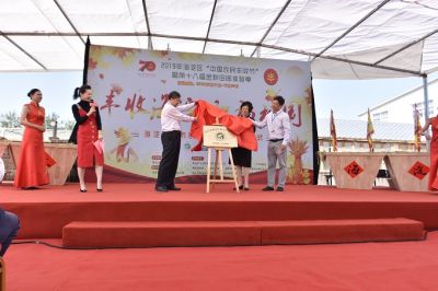 2019海淀区“中国农民丰收节”开幕，邀您品美食赏美景享丰收[墙根网]