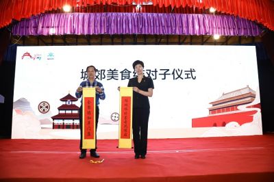 北京开启金秋旅游季，20条美食民宿线路带你“畅游京郊”[墙根网]