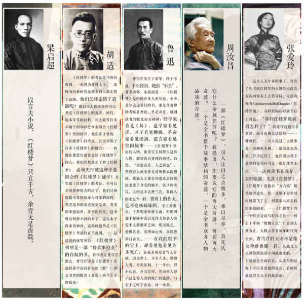 2019第十届曹雪芹文化艺术节将在红楼梦著书地举办[墙根网]