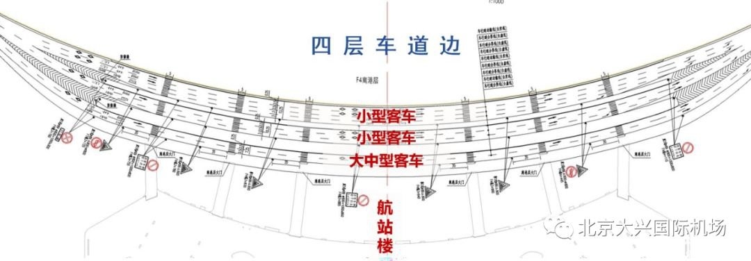 北京大兴机场怎么走?多条车道停靠指南及进出港流程图[墙根网]