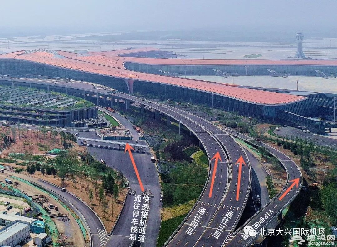 北京大兴机场怎么走?多条车道停靠指南及进出港流程图[墙根网]