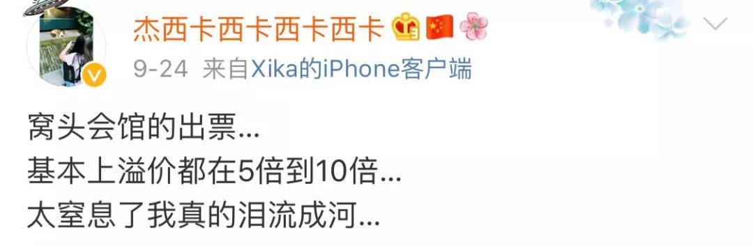 北京人艺黄金剧目《窝头会馆》开票了！您抢到了吗？[墙根网]