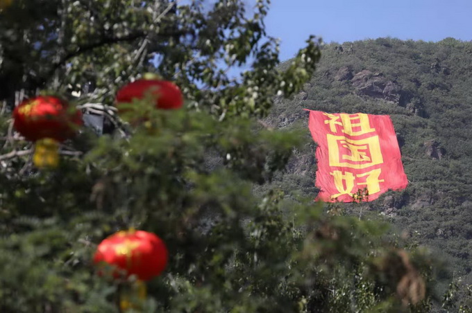 2019第六届西山八大处文化节国庆节盛装开幕[墙根网]