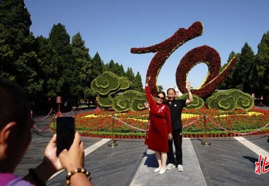 北京国庆游园活动方案今天发布 十个公园十个主题讲述新中国成长故事