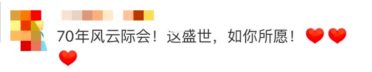 “阅兵车牌号是1949和2019”上热搜！知道原因后网友爆哭[墙根网]