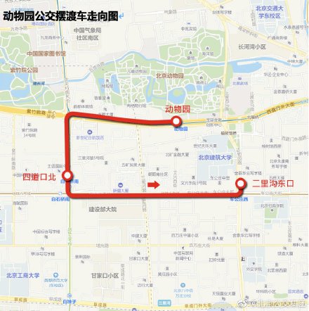 2019十一期间北京动物园公交摆渡车乘坐(运营时间+票价+经过站点)
