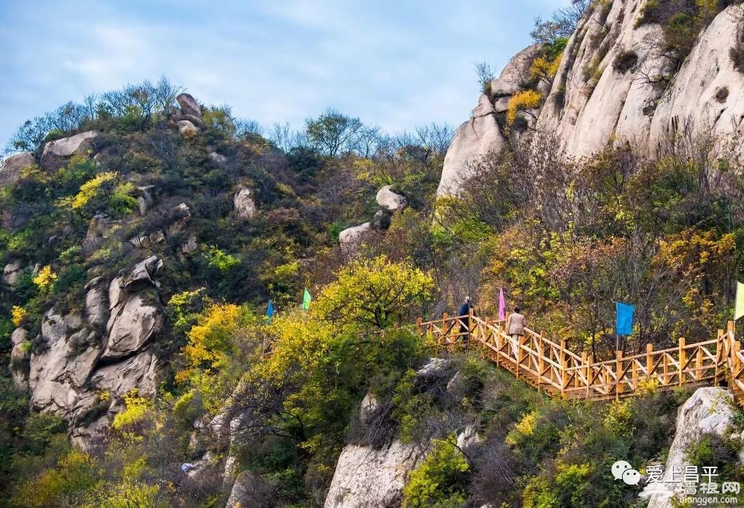 秋天登高赏美景，京郊昌平竟然这么多好去处，挑喜欢的去！[墙根网]