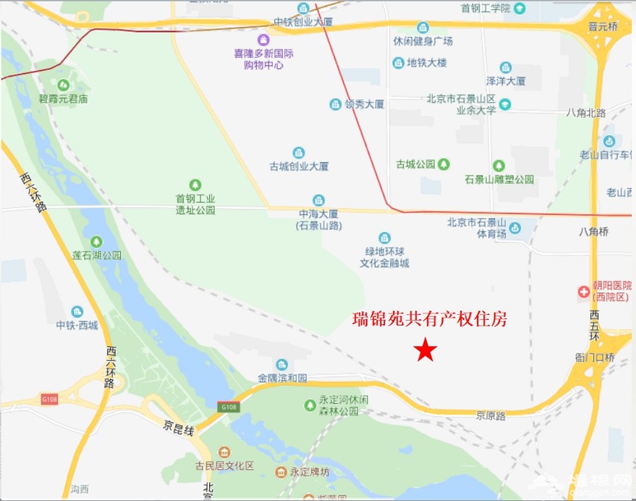 石景山区古城南街东侧1612-819、1612-820地块（瑞锦苑）共有产权住房项目申购登记公告[墙根网]