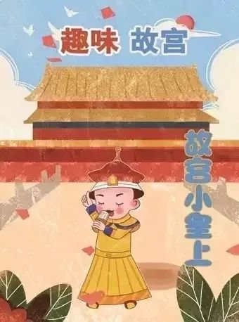 2019北京10月儿童剧汇总（魔术剧+舞台剧+音乐会）