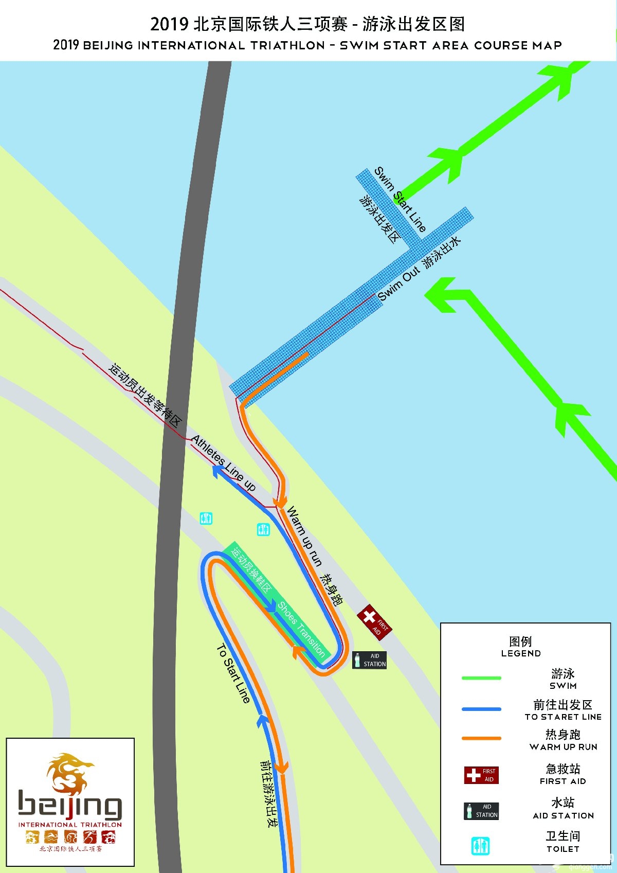2019北京国际铁人三项赛比赛路线(半程+全程)[墙根网]