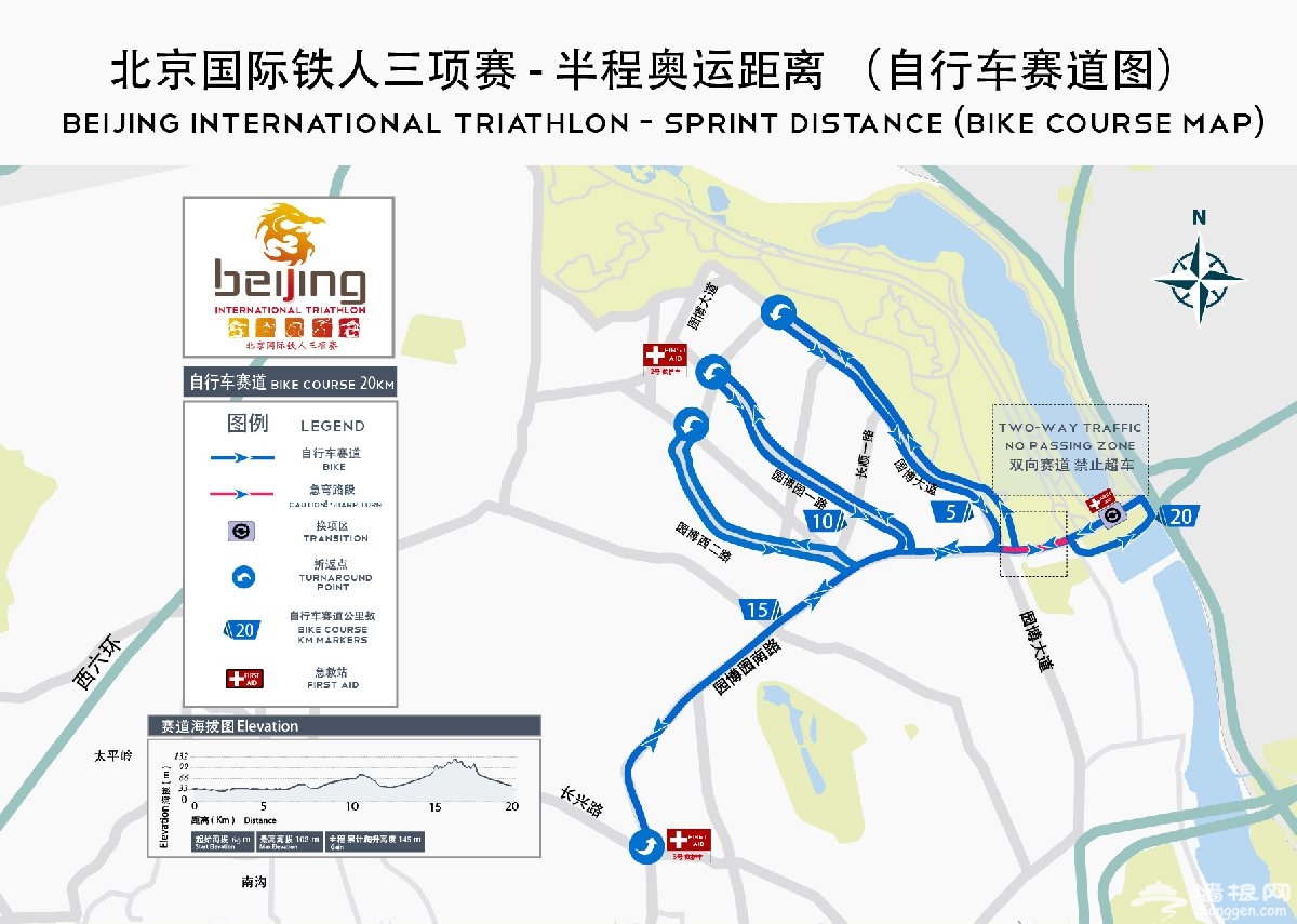 2019北京国际铁人三项赛比赛路线(半程+全程)[墙根网]