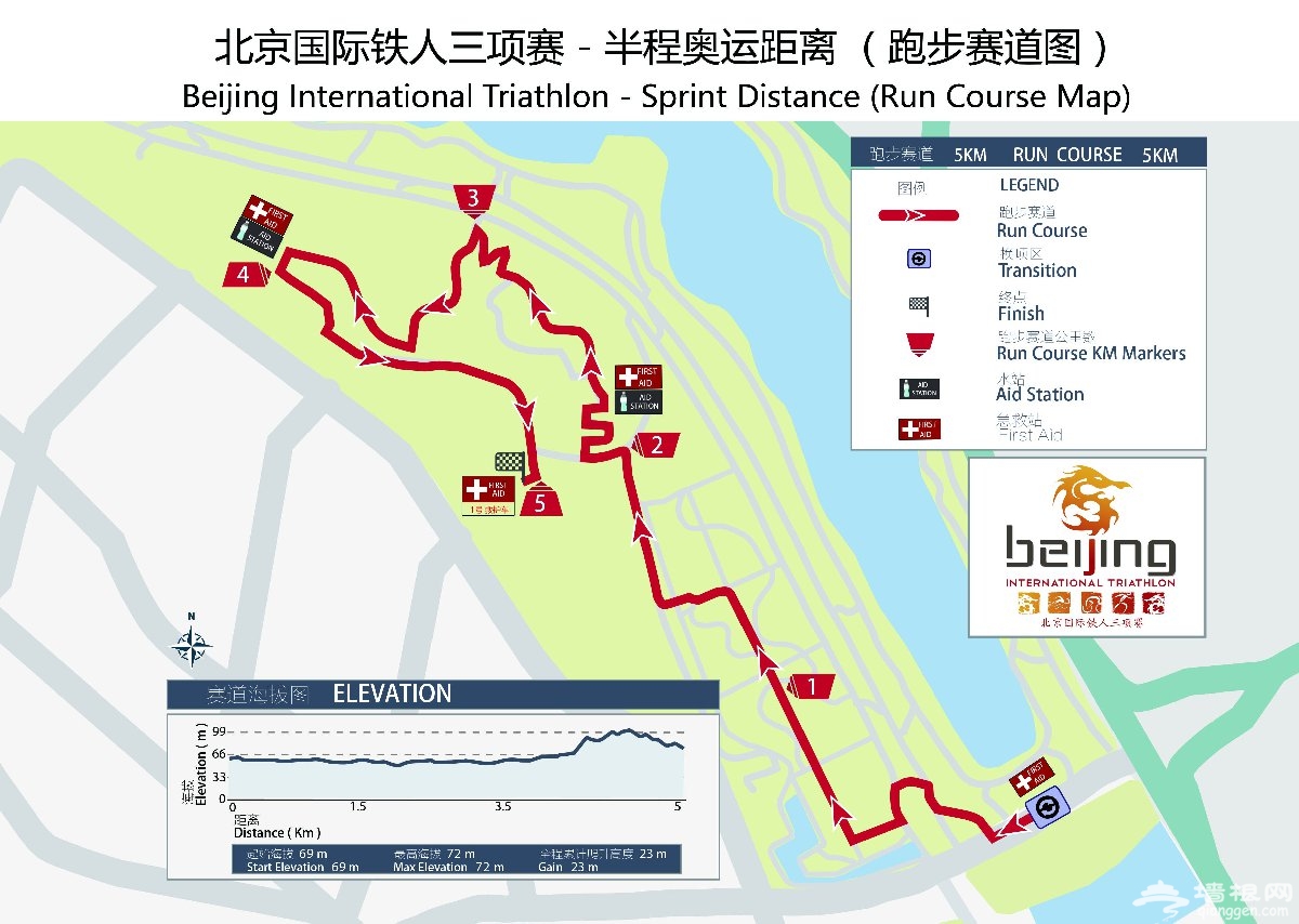2019北京国际铁人三项赛比赛路线(半程+全程)[墙根网]