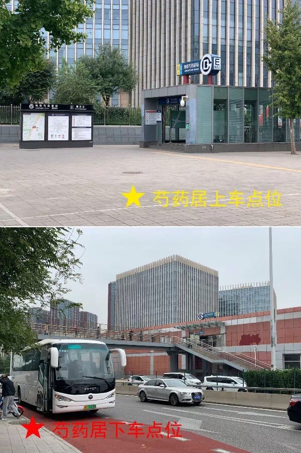 未来科学城开通共享班车 可实现市区通勤40分钟直达[墙根网]