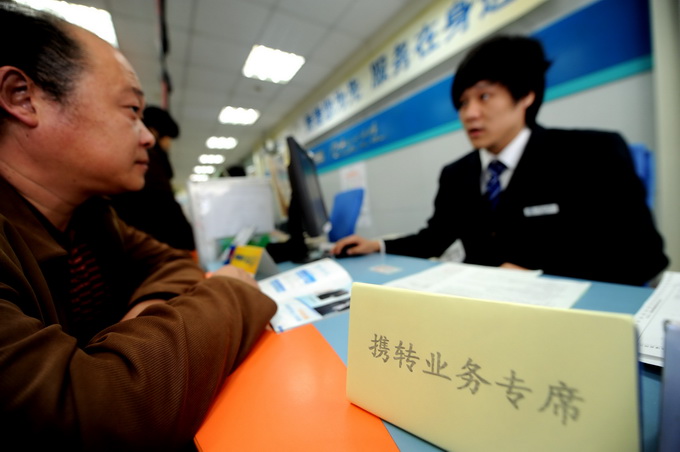 重磅！下月北京市民能享携号转网服务，运营商“放血”留客户[墙根网]