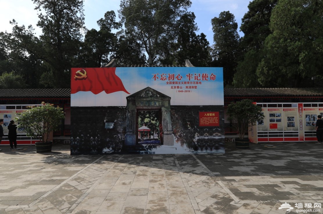 北京香山革命纪念馆儿童如何预约？