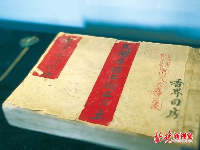 八大处馆藏文物首展，丝路与红色文物助阵[墙根网]