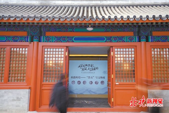 八大处馆藏文物首展，丝路与红色文物助阵[墙根网]