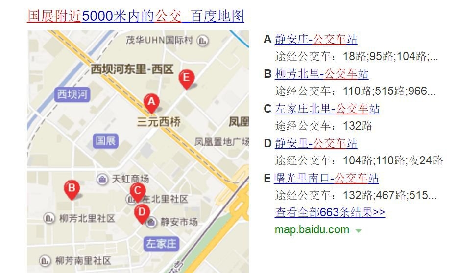 2019年北京科博会观展指南(举办时间 地址 门票领取)