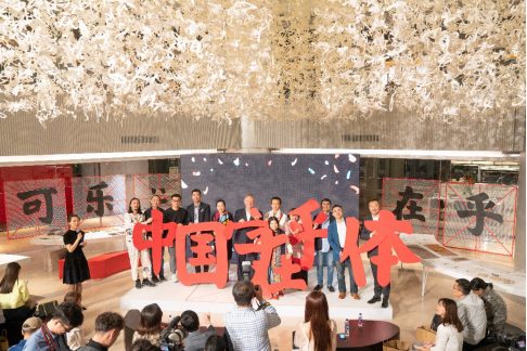 可口可乐“中国字·在乎体”文字特展在京启幕[墙根网]