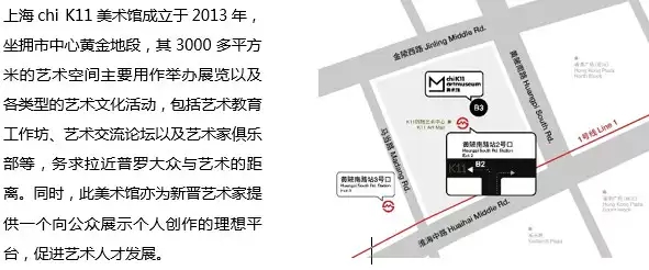 2019上海光影如网影像展时间、地点、门票价格[墙根网]