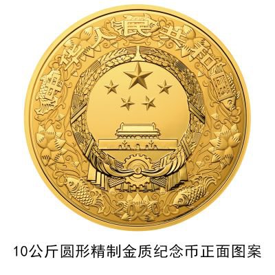 2020鼠年金银纪念币规格和发行量(含金量+直径+成色+面额)