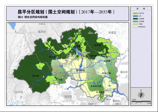 《昌平分区规划(国土空间规划)(2017年-2035年)》获北京市人民政府批复