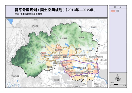 《昌平分区规划(国土空间规划)(2017年-2035年)》获北京市人民政府批复