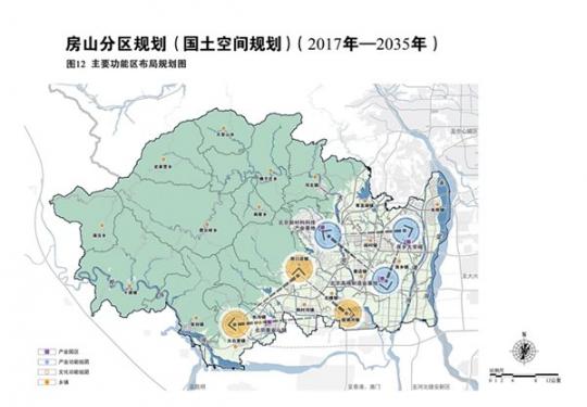 房山分区规划(2017年—2035年)获批 亮点内容揭秘