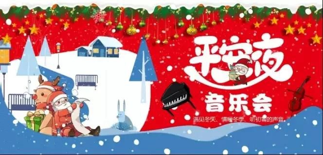 2019北京12月儿童剧大盘点（时间+票价+地址）