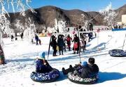 【昌平区冰雪】渔山儿童冰雪乐园-9.9元/单人，周末节假日通用