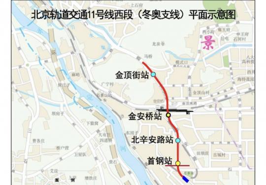 定了！冬奥支线、新机场线北延有了通车时间表