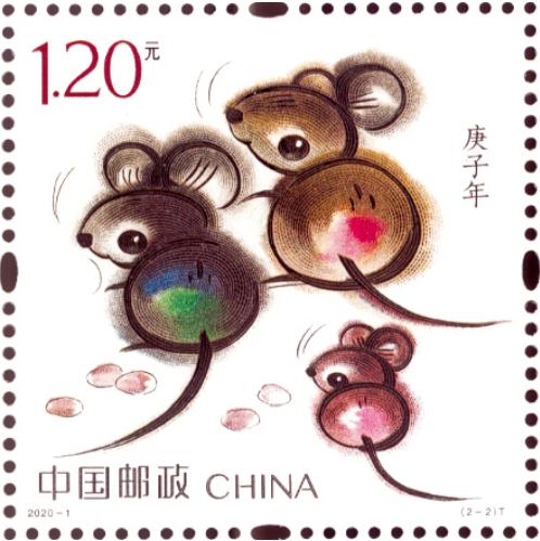 鼠年生肖邮票1月5日发行 邮票图案为著名艺术家韩美林创作[墙根网]