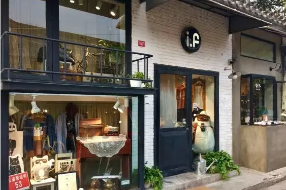 北京这几处超炫酷的打卡圣地，2019年已惊艳全国！[墙根网]