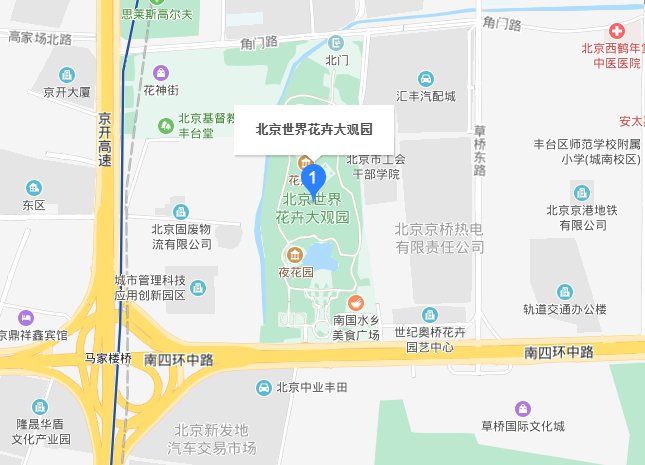 2019-2020第二届北京地景艺术节时间+地点+门票