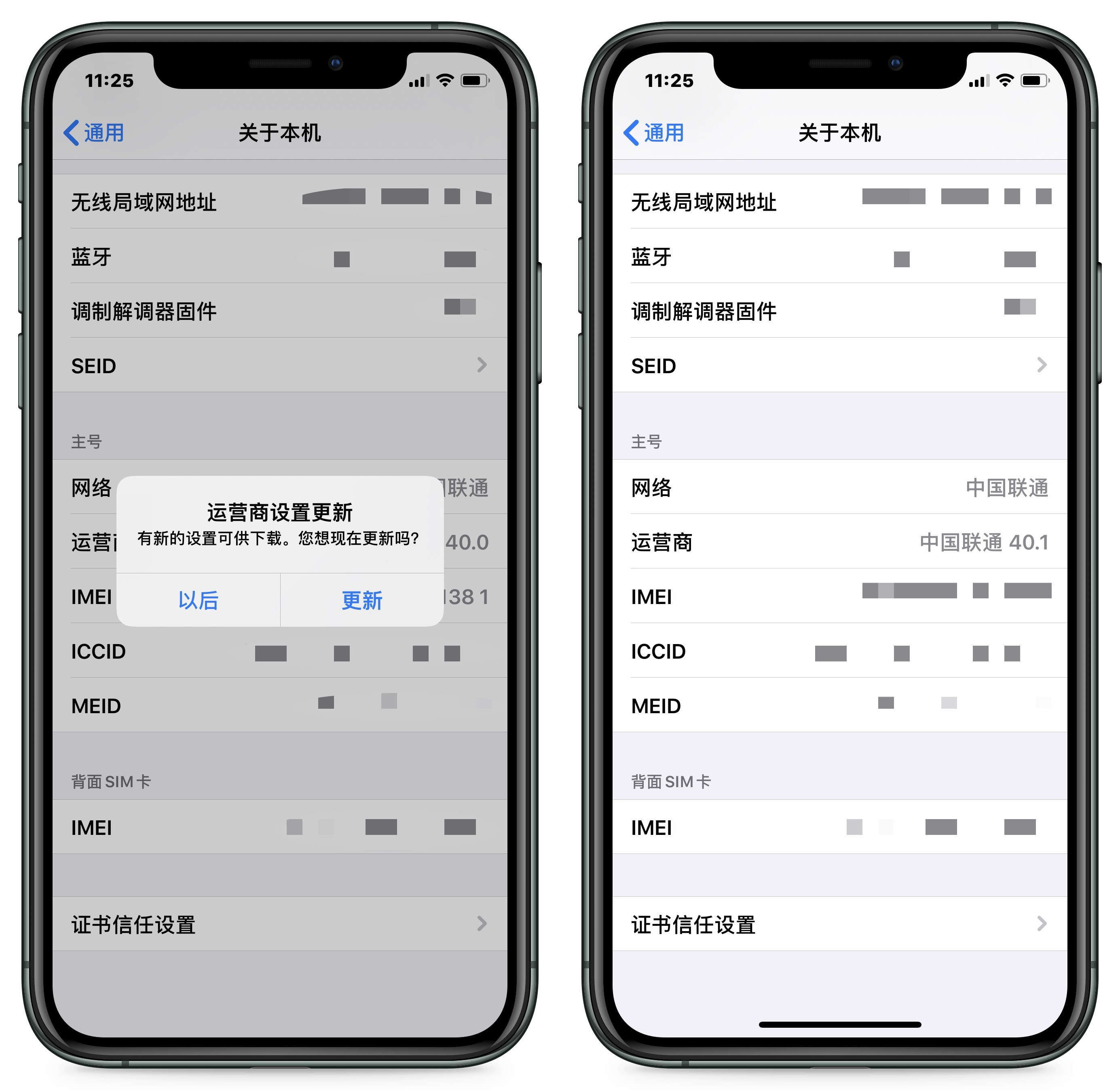 中国联通用户如何在iPhone上体验VoLTE功能？[墙根网]