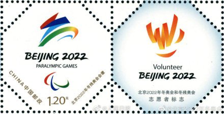 2022年北京冬奥会邮票价格及购买入口