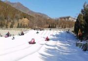【房山周口店·冰雪】19.9元起吃喝玩乐，嗨到天际！周口店镇金祖山热雪乐园即将开园，冰瀑观赏+树林嬉雪+市集观光，还有雪圈不限时，冬天必玩~
