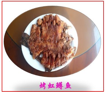 灶台鱼、豆腐宴、长城石烹宴……40种京郊美食馋哭你！[墙根网]