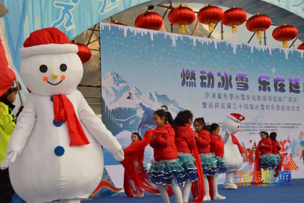 2019北京延庆第三十四届冰雪欢乐季正式启动[墙根网]