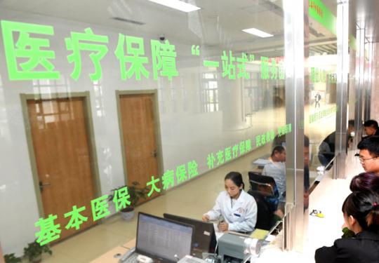 京津冀异地门诊直接结算已有实际进展，12月底试运行！