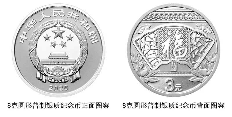 小花鼠来了！2020年贺岁纪念币即将发行，如何预约？[墙根网]